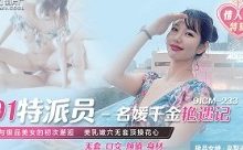 名媛千金艳遇记-高梨遥香-调侃网